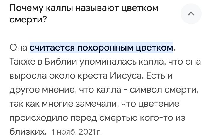 Блог mudder - Screenshot_20231104-041058.jpg