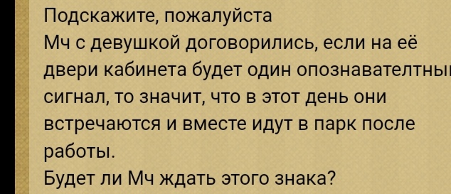 Толкование карт Таро любовь и отношения. - Screenshot_20231127_133855.jpg