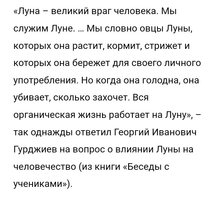 Блог mudder - Screenshot_20231130-001201.jpg