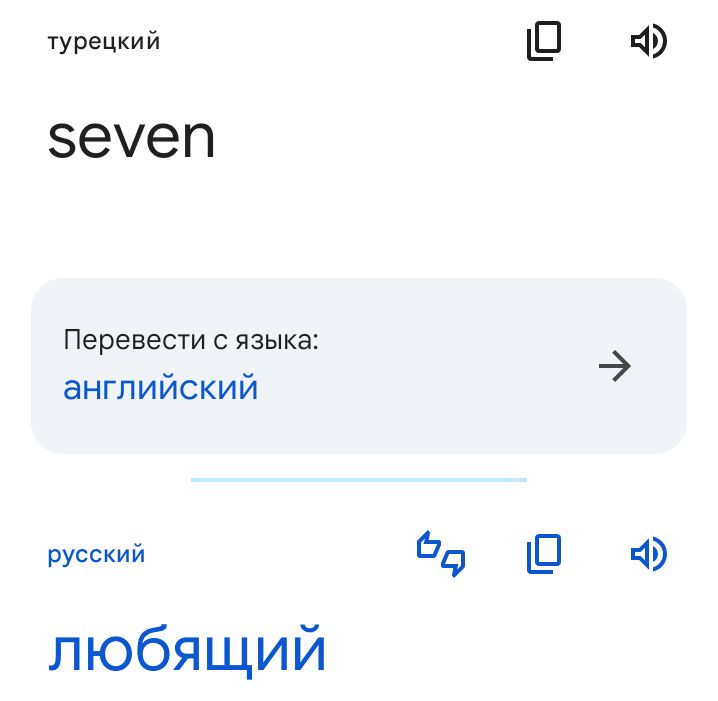 Блог mudder - Screenshot_20231202-100645.jpg