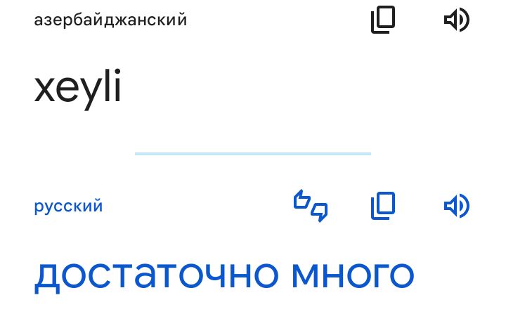 Блог mudder - Screenshot_20231204-150405.jpg