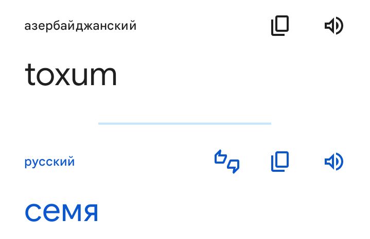 Блог mudder - Screenshot_20231208-221044.jpg