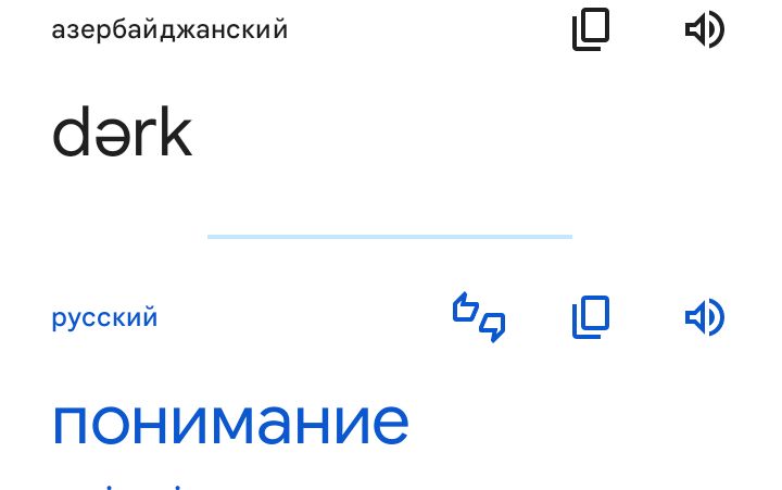 Блог mudder - Screenshot_20231212-144355.jpg