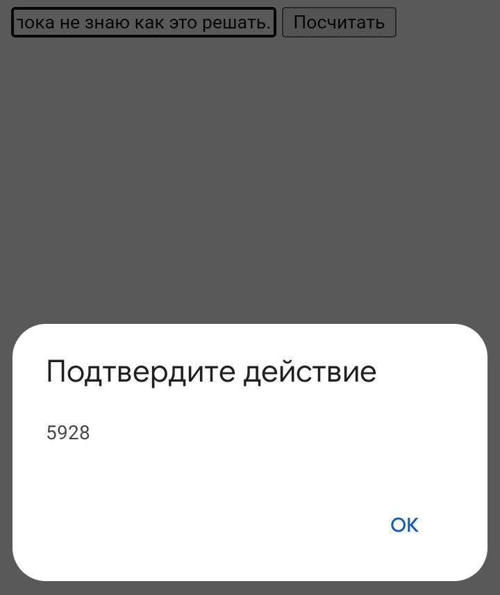 Блог mudder - Screenshot_20231212-212100.jpg