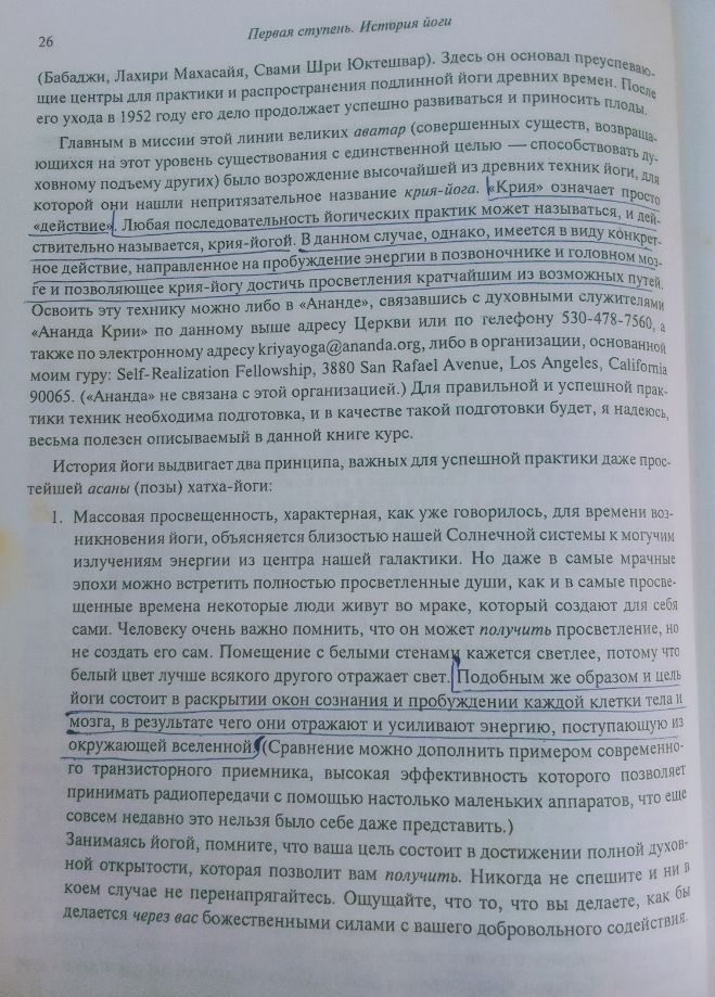 Блог mudder - Screenshot_20231220-110657.jpg