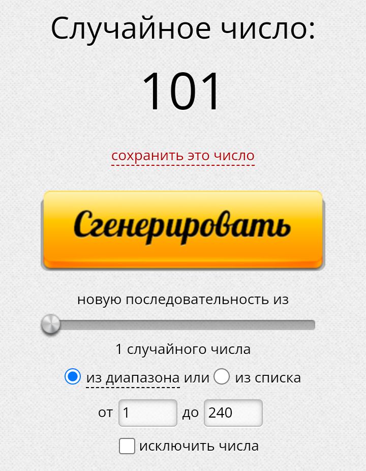 Блог mudder - Screenshot_20231220-204059.jpg