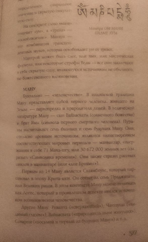 Блог mudder - Screenshot_20231225-204426.jpg