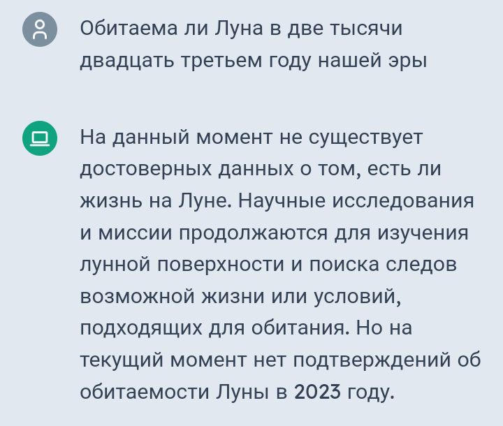Блог mudder - Screenshot_20231229-101615.jpg