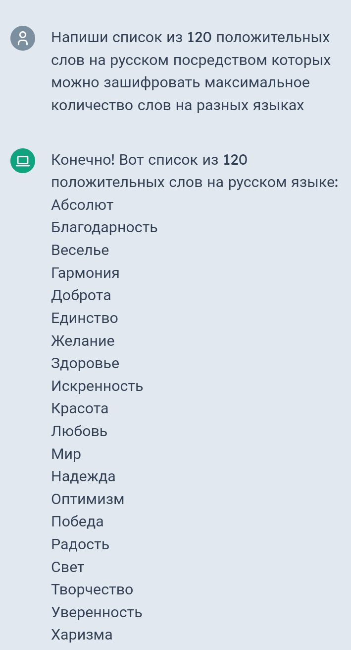 Блог mudder - Screenshot_20231229-104919.jpg