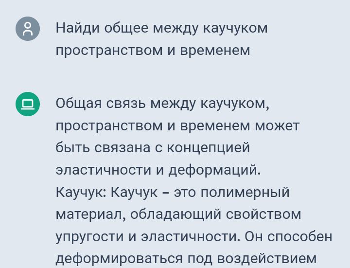 Блог mudder - Screenshot_20240109-215925.jpg