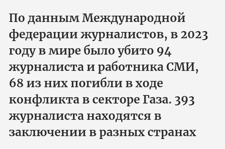 Блог mudder - Screenshot_20240128-185003.jpg