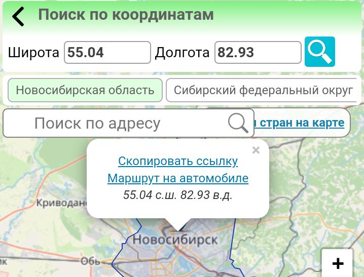 Блог mudder - Screenshot_20240131-150709.jpg