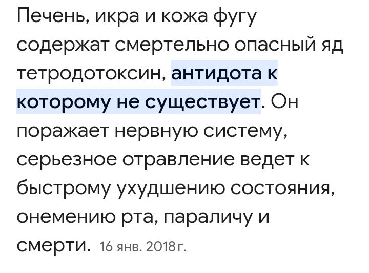 Блог mudder - Screenshot_20240131-221845.jpg