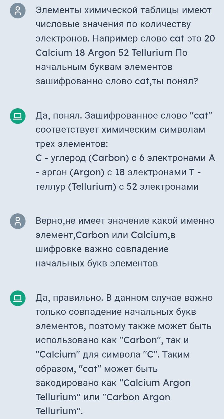 Блог mudder - Screenshot_20240202-212711.jpg