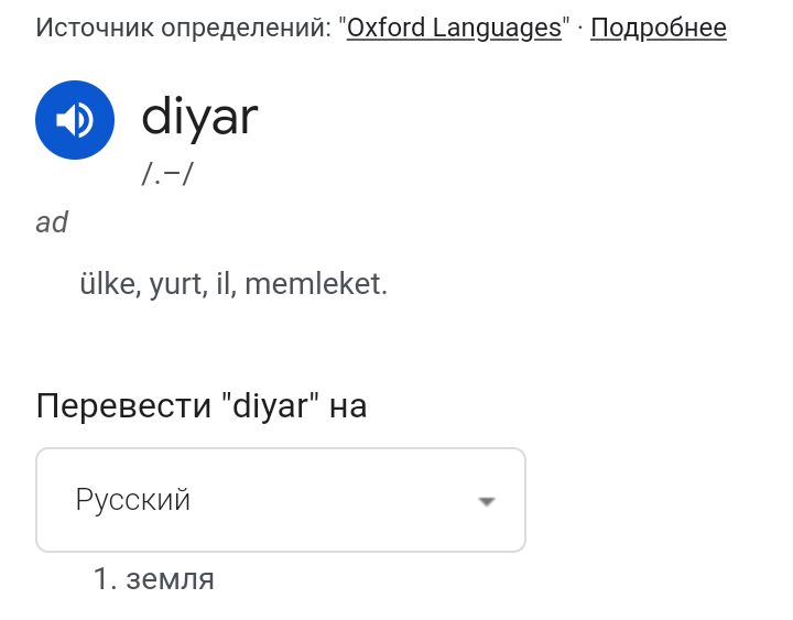 Блог mudder - Screenshot_20240202-222541.jpg