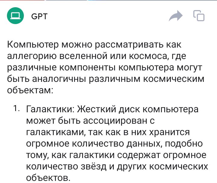 Блог mudder - Screenshot_20240203-222805.jpg