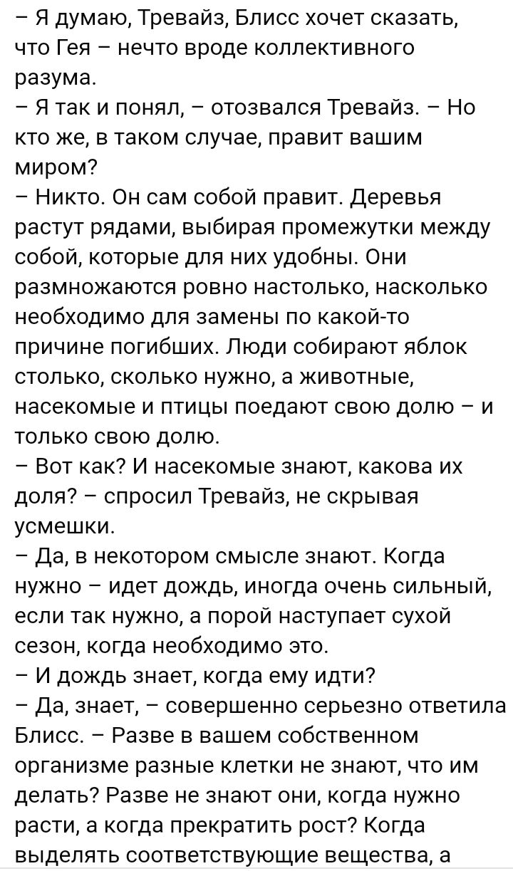 Блог mudder - Screenshot_20240208-070131.jpg