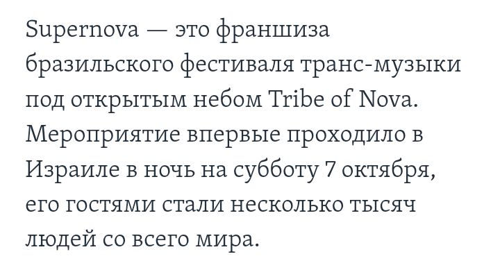 Блог mudder - Screenshot_20240212-090643.jpg