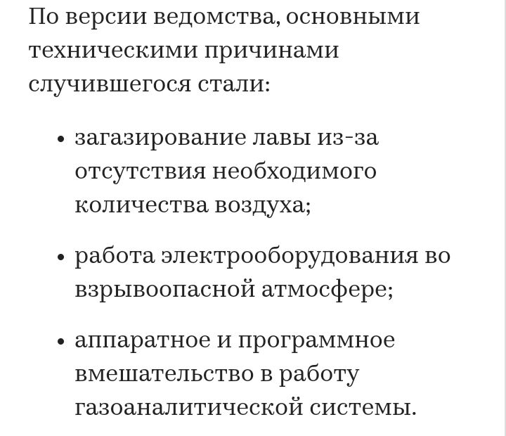 Блог mudder - Screenshot_20240223-113309.jpg
