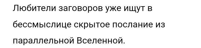 Блог mudder - Screenshot_20240223-142117.jpg
