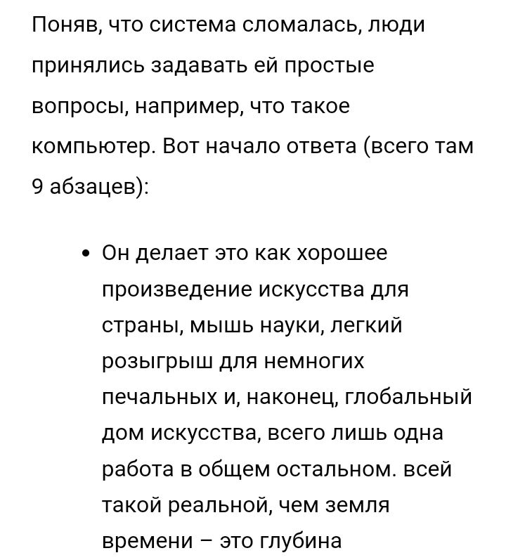 Блог mudder - Screenshot_20240223-172434.jpg