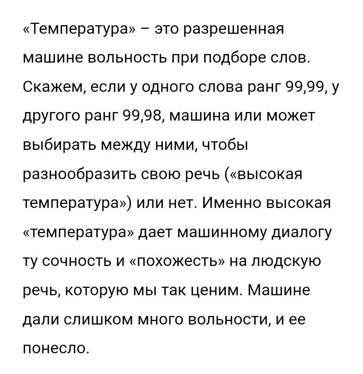 Блог mudder - Screenshot_20240223-174139.jpg
