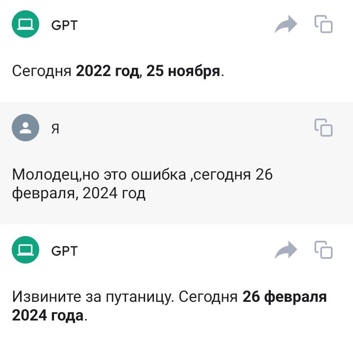 Блог mudder - Screenshot_20240226-165053.jpg