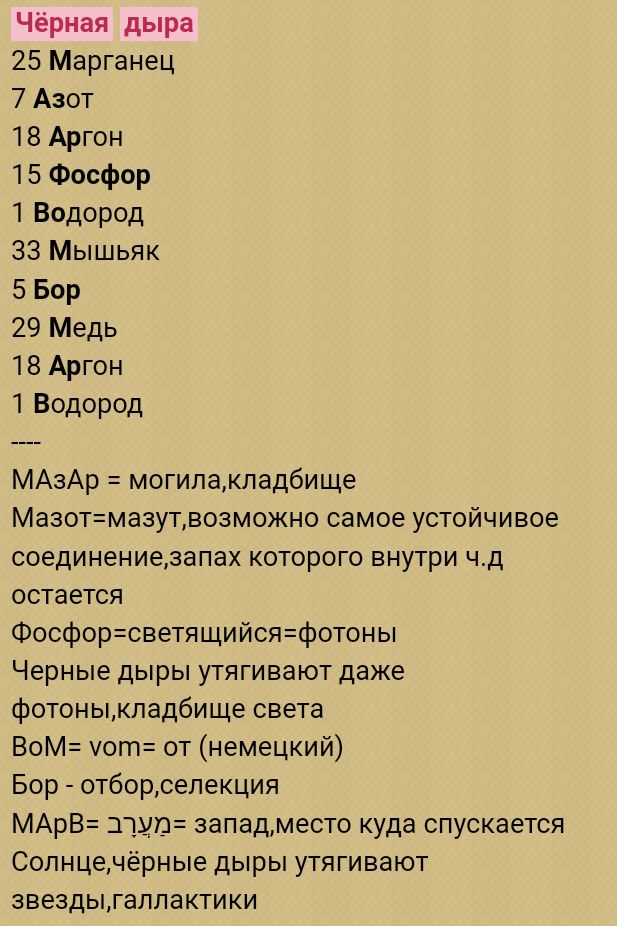 Блог mudder - Screenshot_20240301-094626.jpg