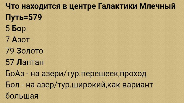 Блог mudder - Screenshot_20240301-094816.jpg