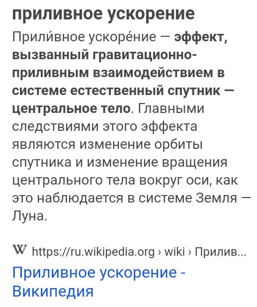 Блог mudder - Screenshot_20240303-095200.jpg