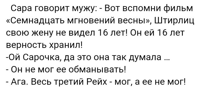 Блог mudder - Screenshot_20240303-143747.jpg