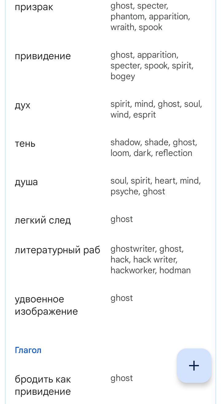 Блог mudder - Screenshot_20240704-225239.jpg