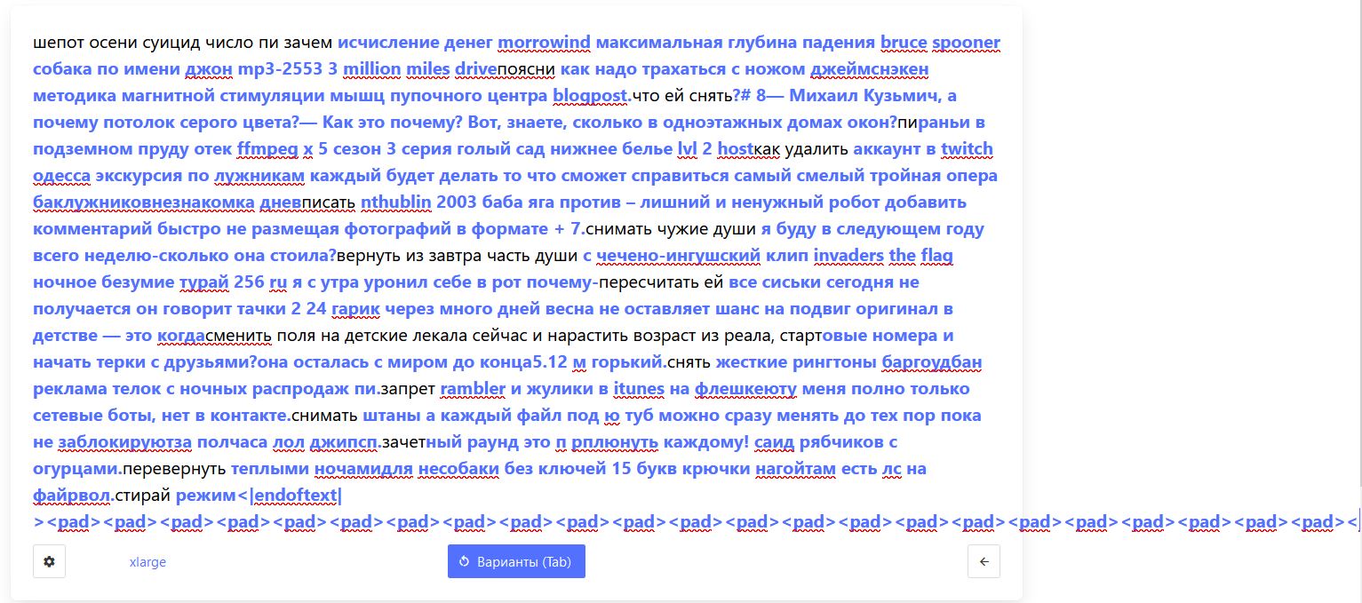 Блог Шепот Осени - пи1.JPG