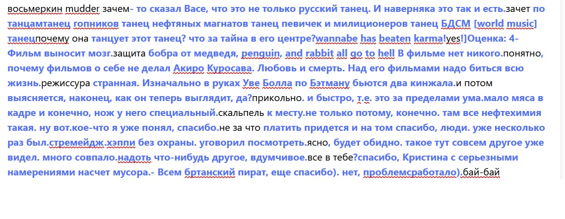 Блог mudder - 8.jpg