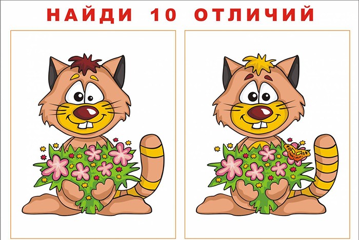 Блог mudder - 10otl-e1404833812637.jpg