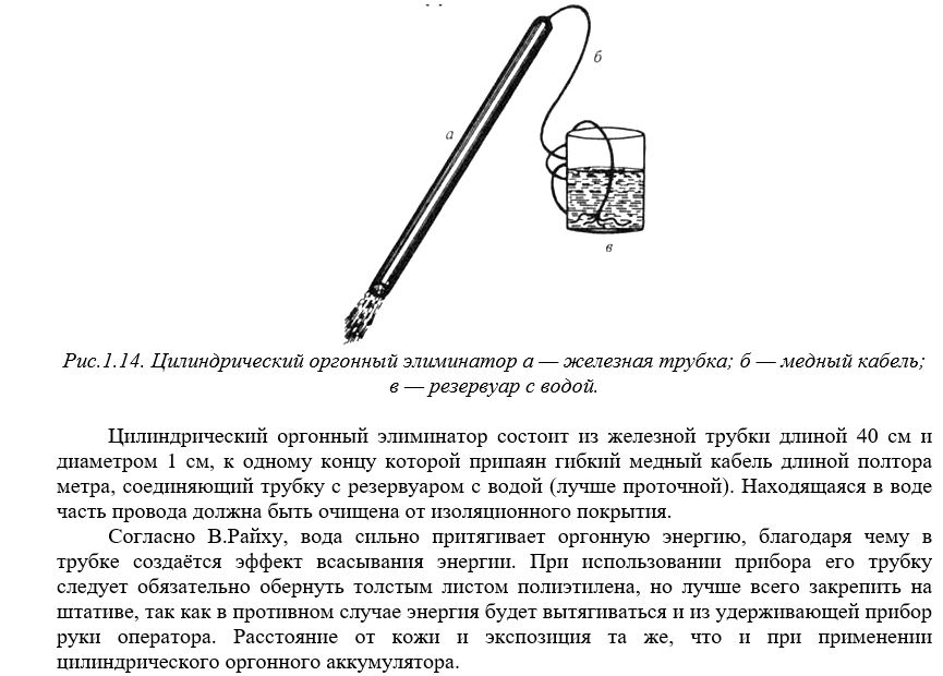 Блог mudder - элиминатор.JPG