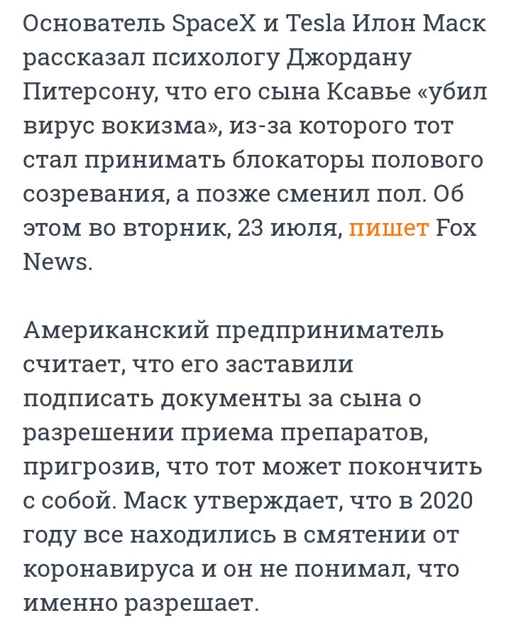 Блог mudder - Screenshot_20240723-194424.jpg