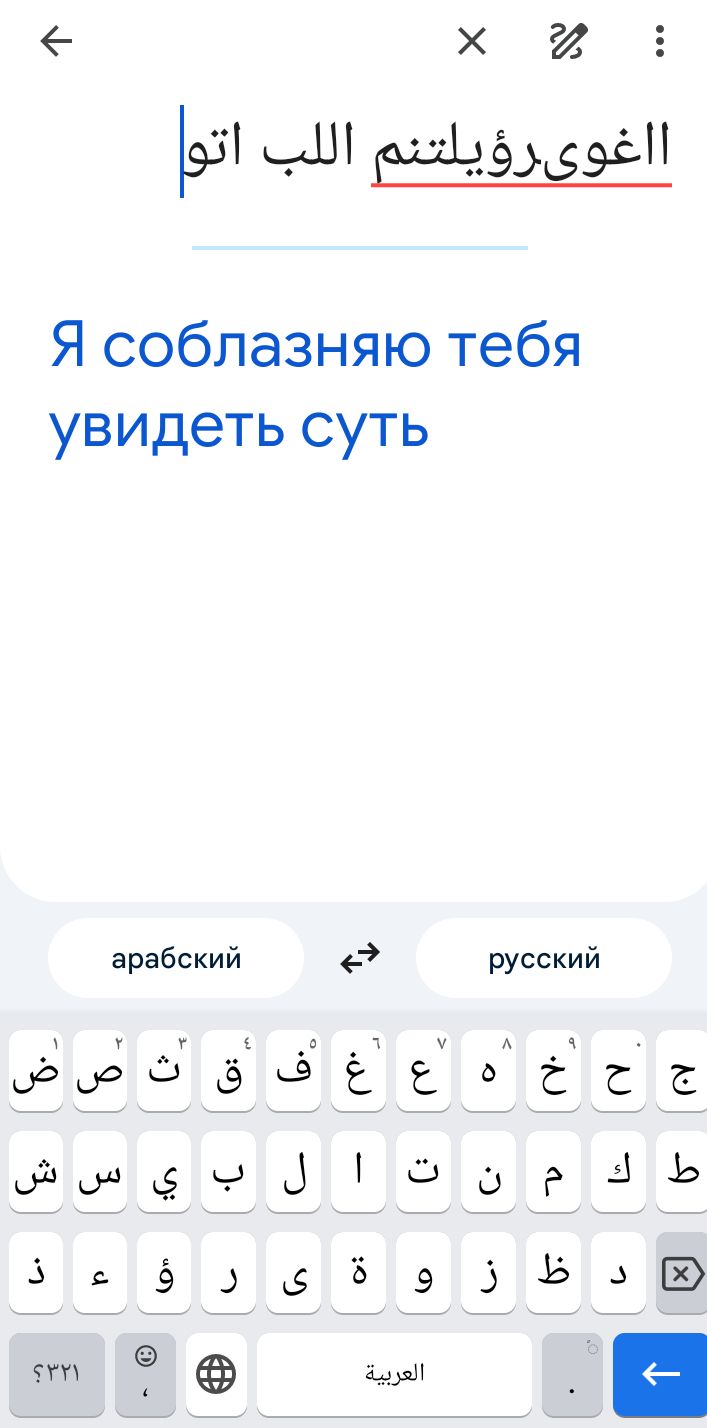 Блог mudder - Screenshot_20240727-204805.jpg