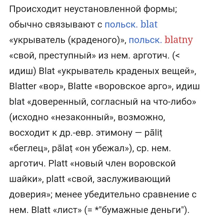 Блог mudder - Screenshot_20240731-165046.jpg