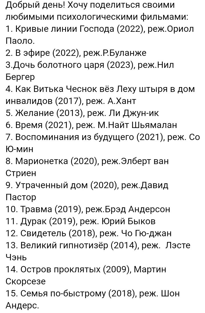 Блог mudder - Screenshot_20240806-071944.jpg