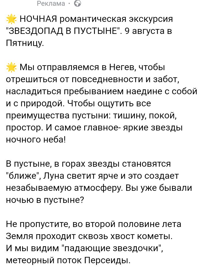 Блог mudder - Screenshot_20240807-103901.jpg