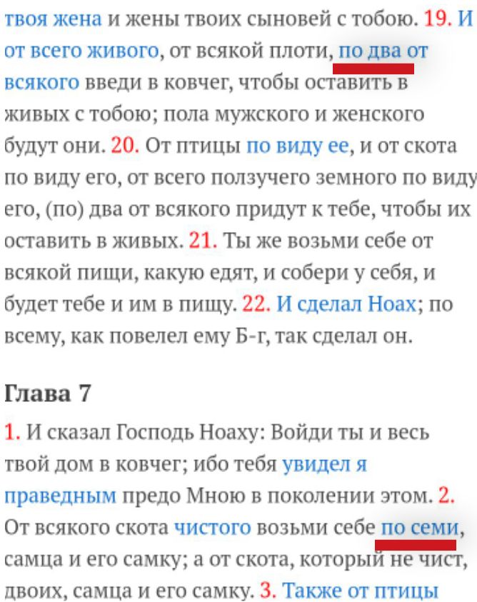 Блог mudder - Screenshot_20240808-182849.jpg