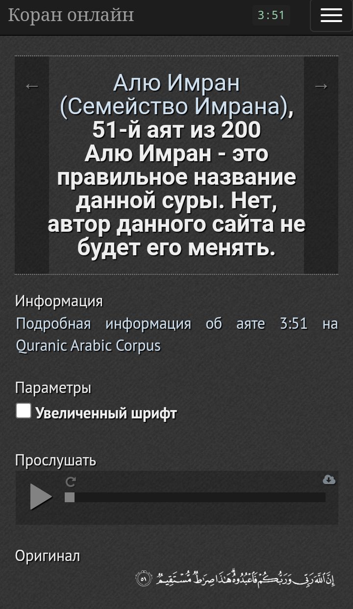 Блог mudder - Screenshot_20240808-204254.jpg
