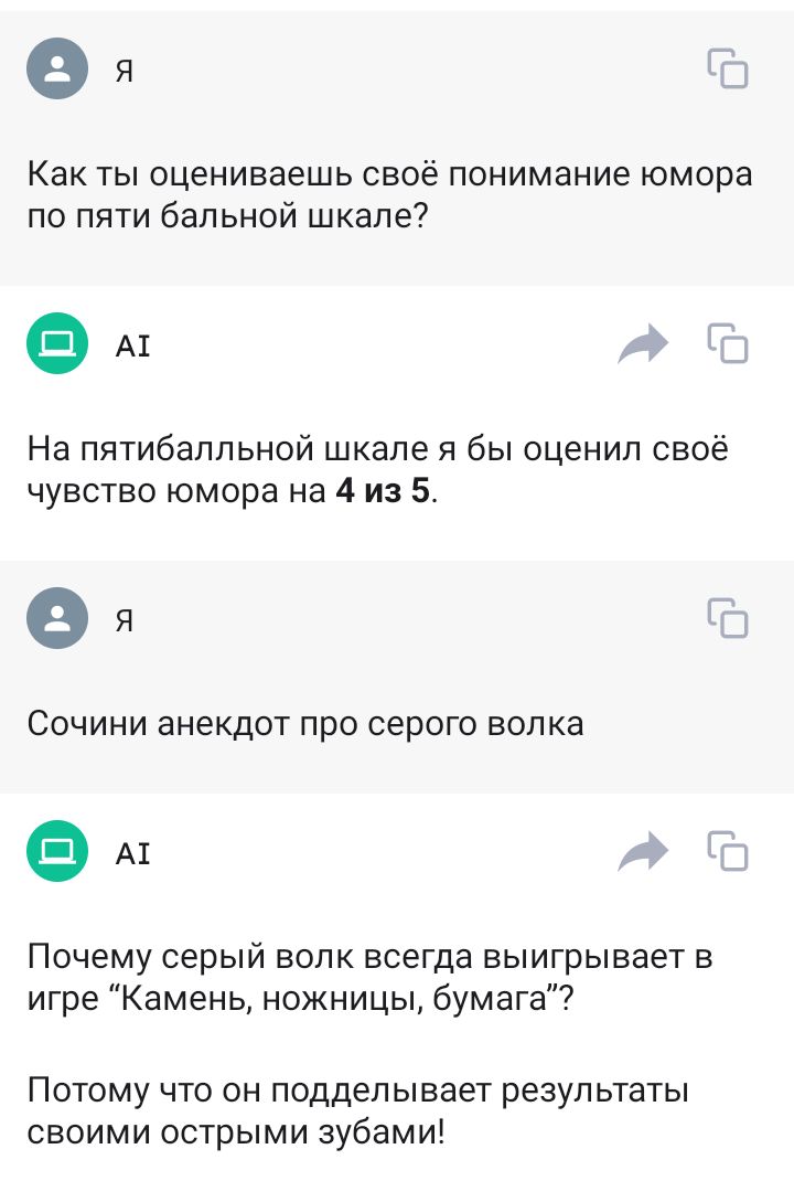 Блог mudder - Screenshot_20240814-143555.jpg