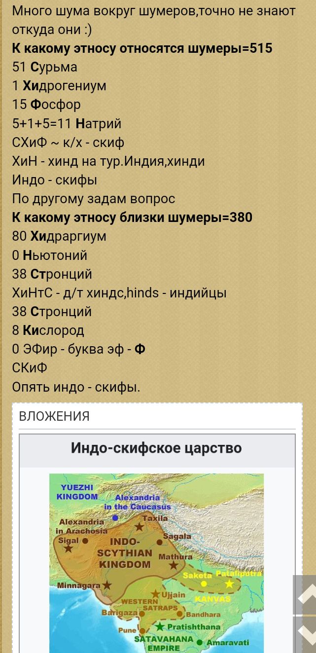 Блог mudder - Screenshot_20240823-000142.jpg