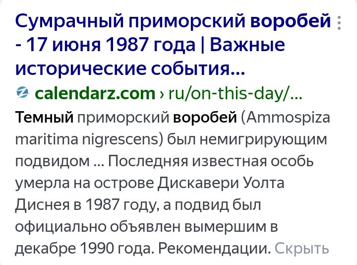 Блог mudder - Screenshot_20240824-074658.jpg