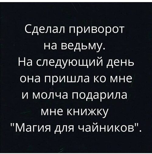 Знаки судьбы - 4772492_760x500.jpg