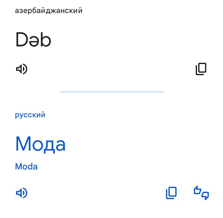 Блог mudder - Screenshot_20240908-150537.jpg