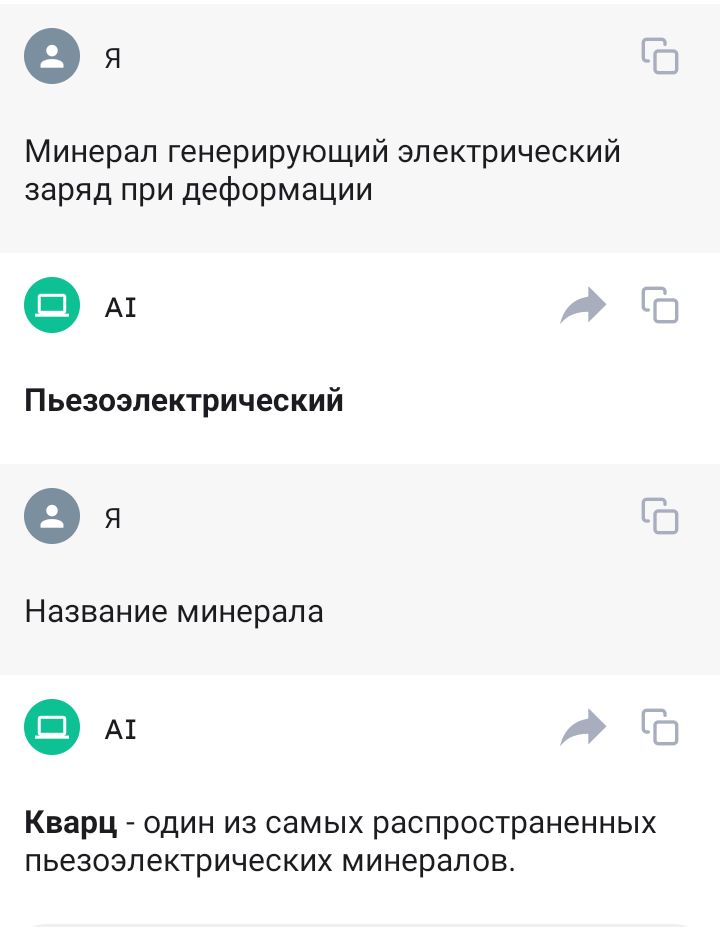 Блог mudder - Screenshot_20240911-214052.jpg