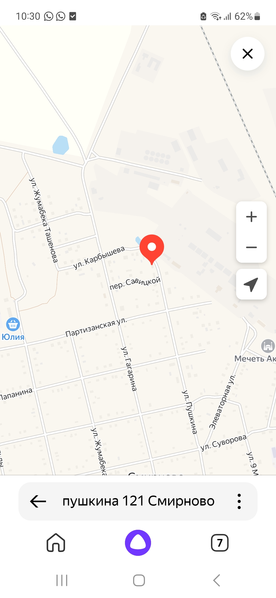 Нужна помощь 128591;Ищу Кузеньку. - Screenshot_20240914_103022_Yandex.jpg